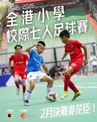 梅西C罗告别战2026世界杯三国联办精彩看点